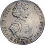 Полтина 1710 года