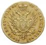 25 złotych 1817 year