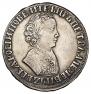 1 rouble 1704 year