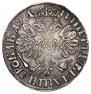 1 rouble 1704 year