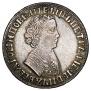 1 рубль 1705 года