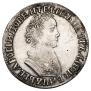 1 рубль 1705 года