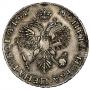 1 rouble 1719 year