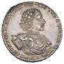 1 rouble 1722 year