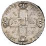 1 rouble 1722 year