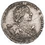 1 рубль 1723 года
