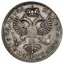 1 рубль 1725 года