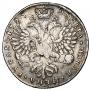 1 rouble 1727 year