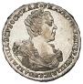 Полтина 1727 года