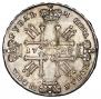 1 rouble 1728 year