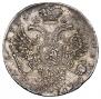 1 rouble 1730 year