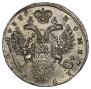 1 рубль 1733 года