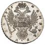 1 рубль 1735 года