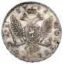1 rouble 1741 year