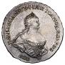 1 rouble 1741 year