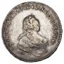 1 rouble 1742 year