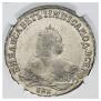 1 rouble 1748 year