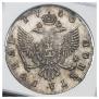 1 rouble 1750 year