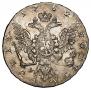 1 рубль 1762 года