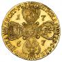 10 roubles 1767 year