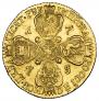 10 roubles 1775 year