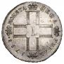 1 rouble 1798 year