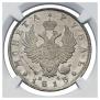 1 rouble 1813 year
