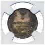 5 kopecks 1818 year
