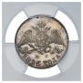 5 копеек 1826 года