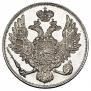 3 рубля 1828 года