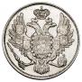 3 рубля 1830 года