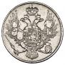 3 roubles 1831 year