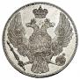12 рублей 1832 года