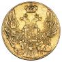5 рублей 1832 года