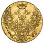 5 roubles 1833 year