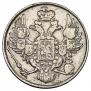 3 roubles 1834 year
