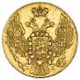 5 рублей 1835 года