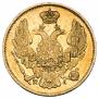3 рубля - 20 злотых 1835 года