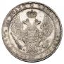 1,5 рубля - 10 злотых 1835 года