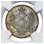 20 kopecks 1835 year