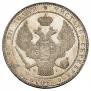 1,5 roubles - 10 złotych 1836 year