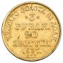 3 roubles - 20 złotych 1837 year