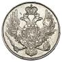 3 roubles 1842 year