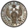1 rouble 1843 year