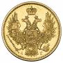 5 roubles 1847 year