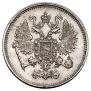 10 копеек 1861 года