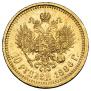 10 roubles 1886 year
