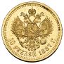 10 рублей 1887 года