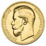 25 roubles 1896 year