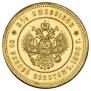 25 roubles 1896 year